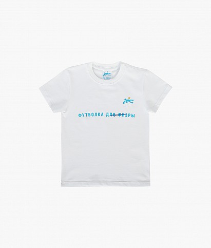 Children's T-shirt 