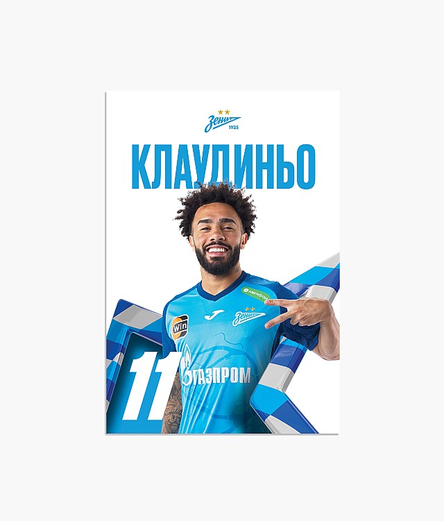 Футбольный клуб зенит расписание матчей таблица. Зенитовский календарь. Календарь зенита 2024. Малком 2024 зенит. Календарь зенит 2022.