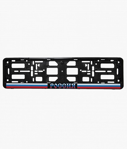 "RUSSIA" car license plate holder