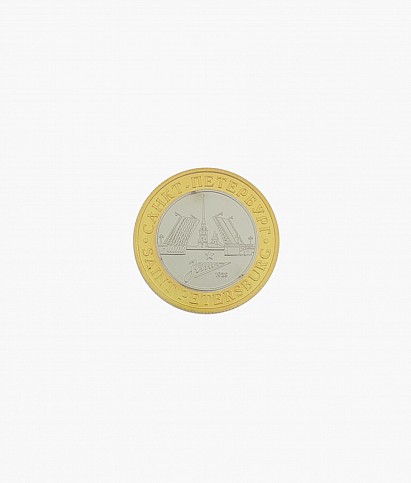Монета сувенирная «Мосты»