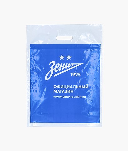 Strongest of All plastic bag 25x33 cm