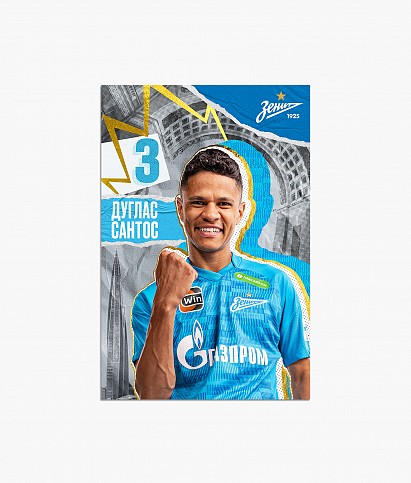 Postcard "Santos 2022/23"