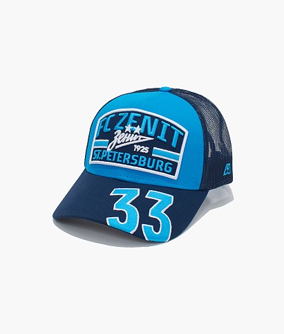 Baseball cap "33"